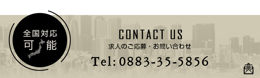 contact02_bnr